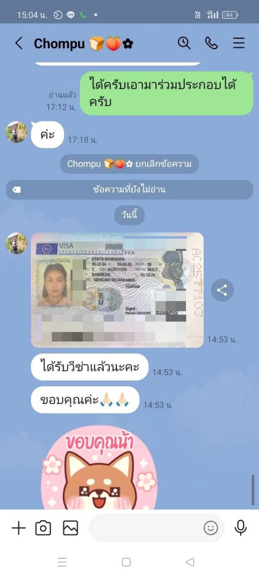 Review 14