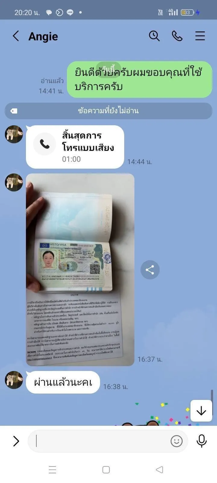 Review 16