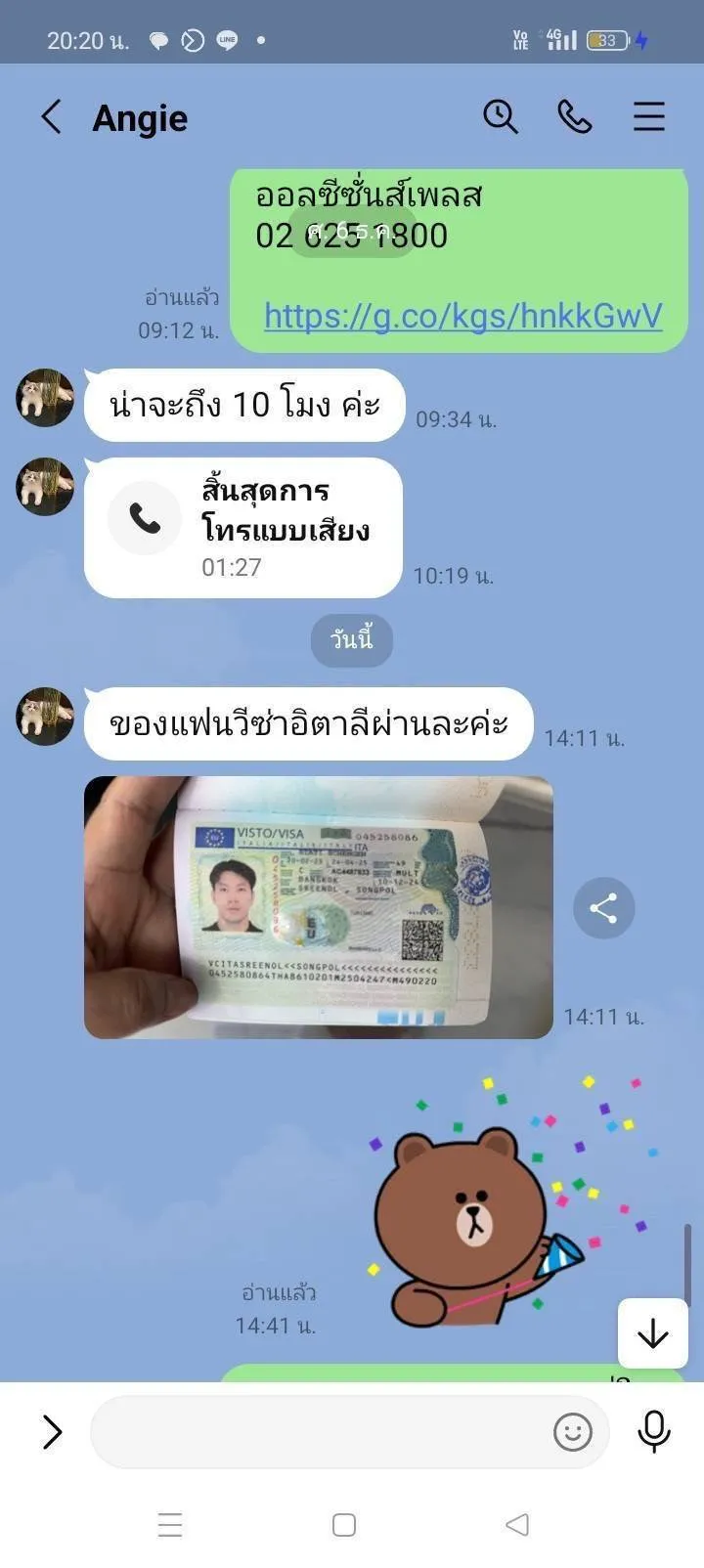Review 18