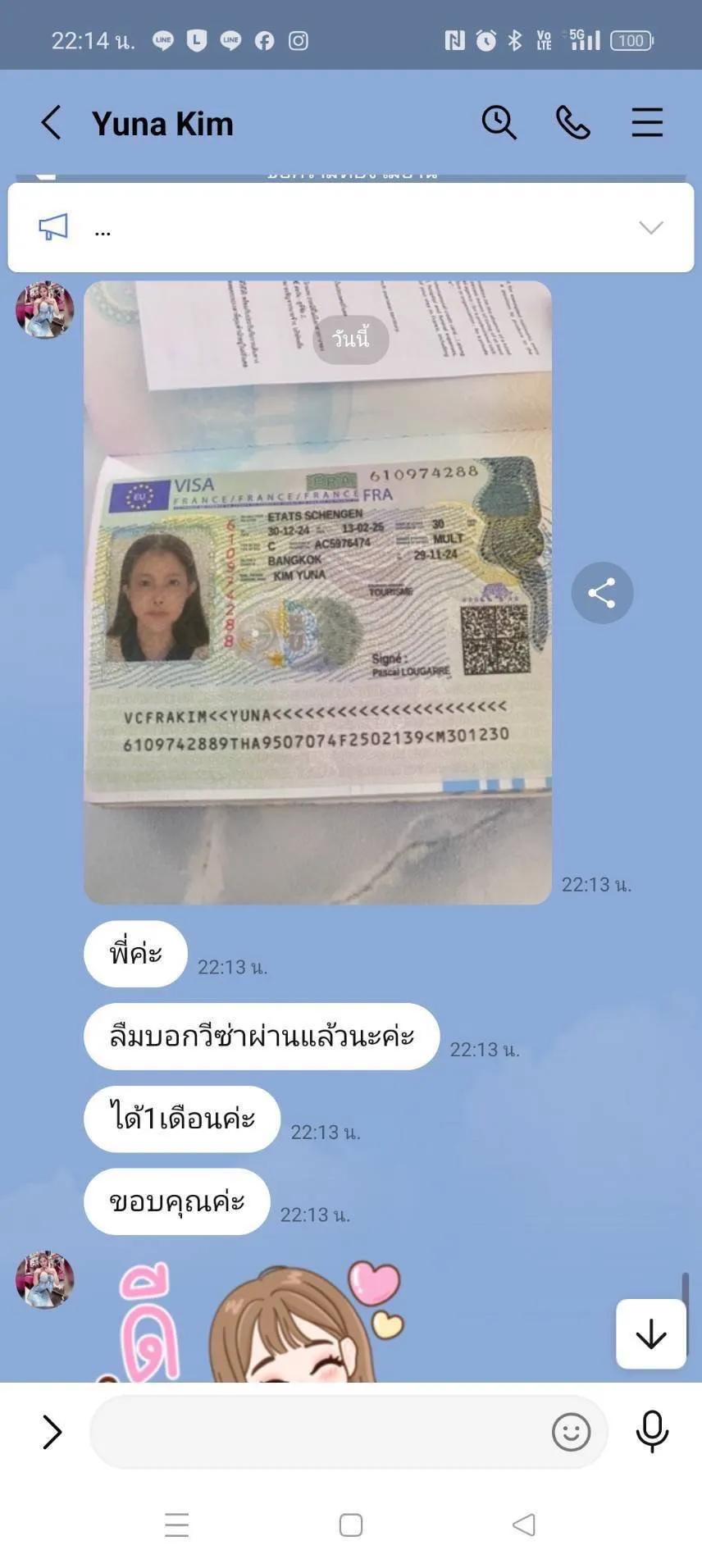 Review 19