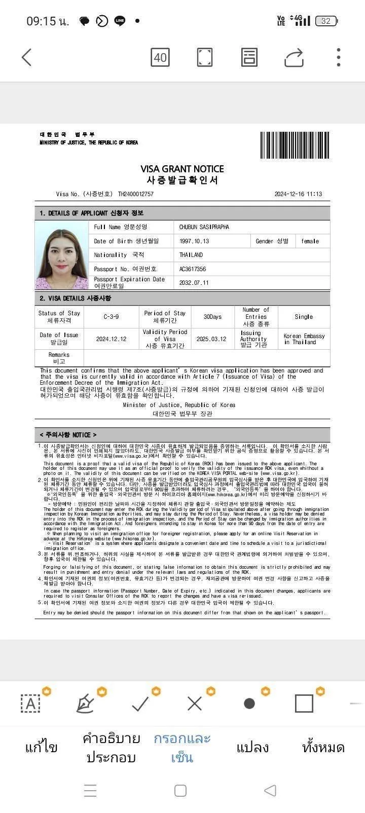 Review 21