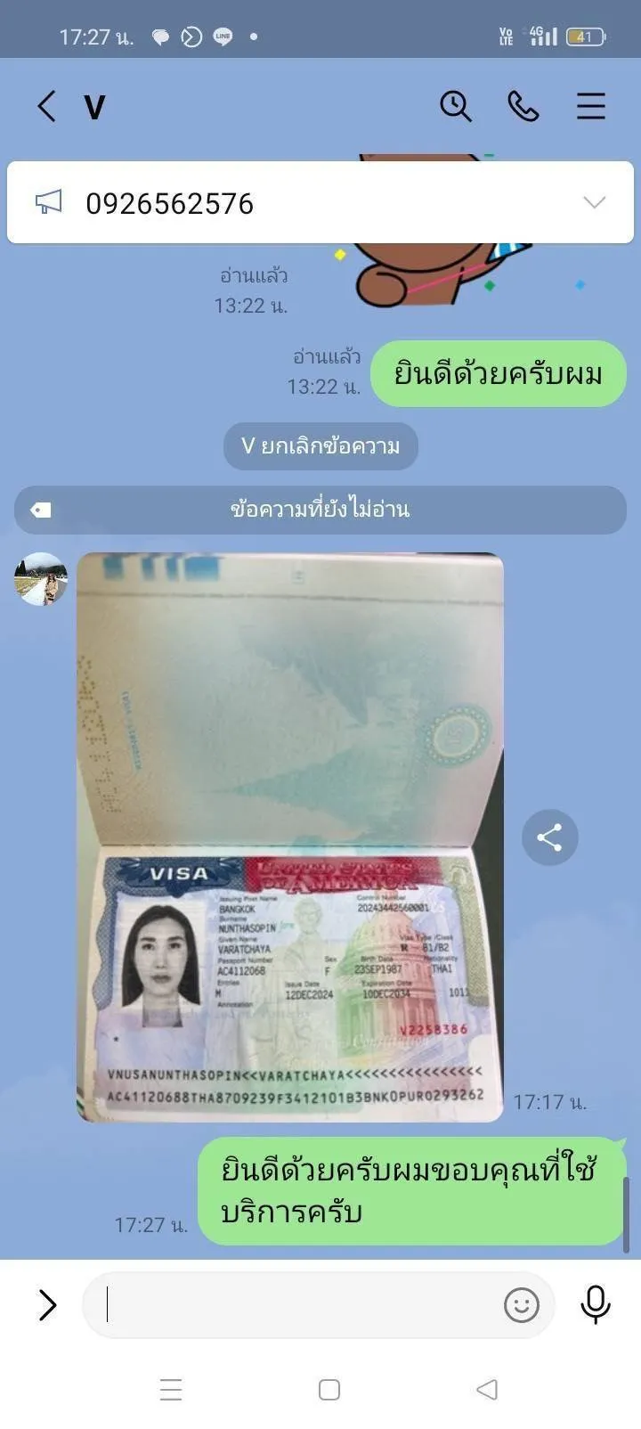 Review 23