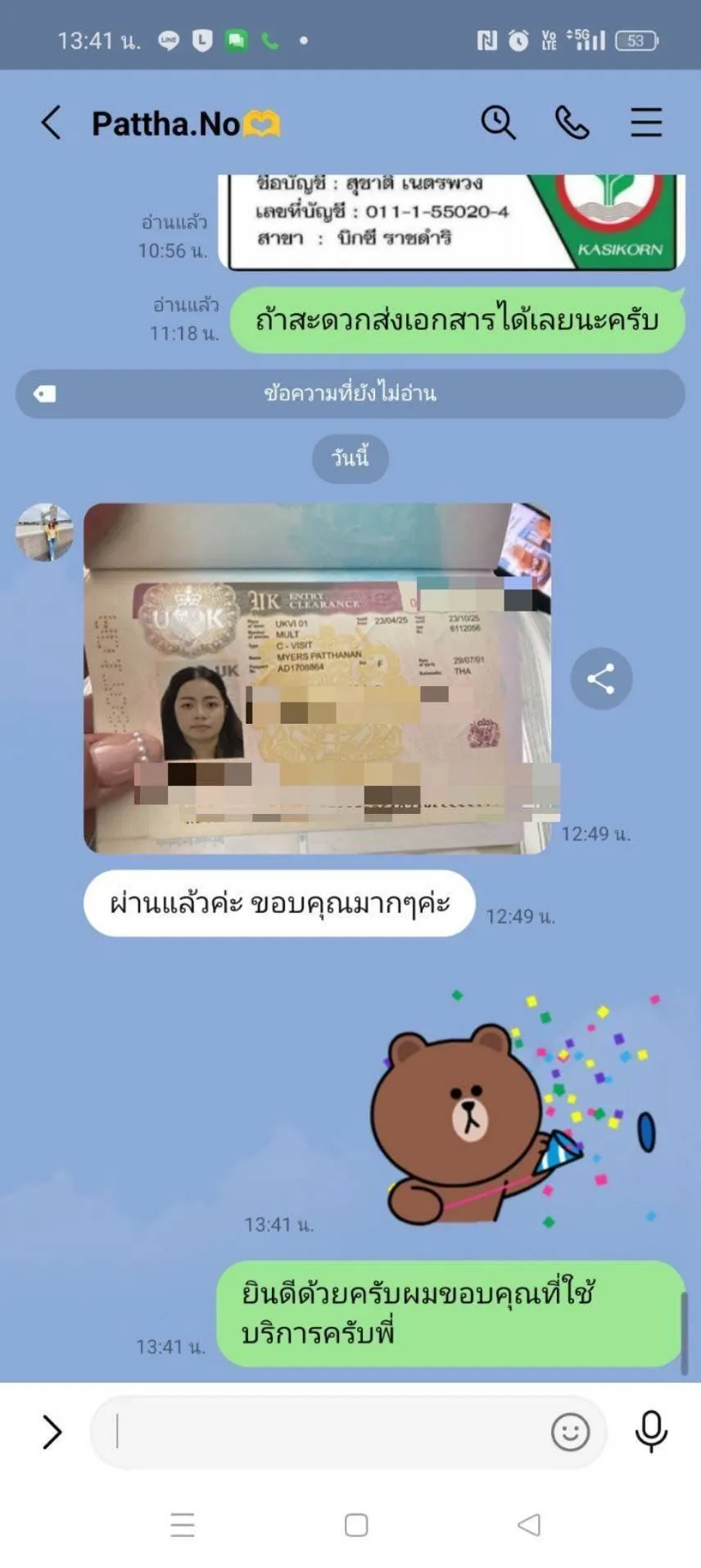 Review 28