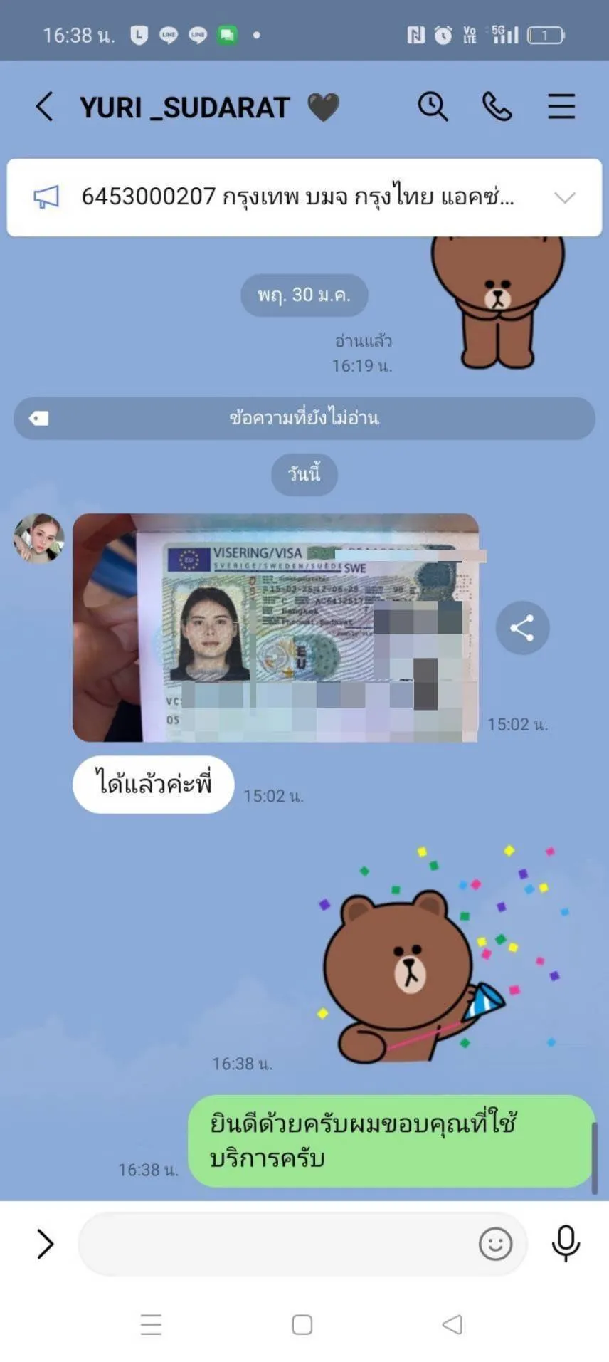Review 29