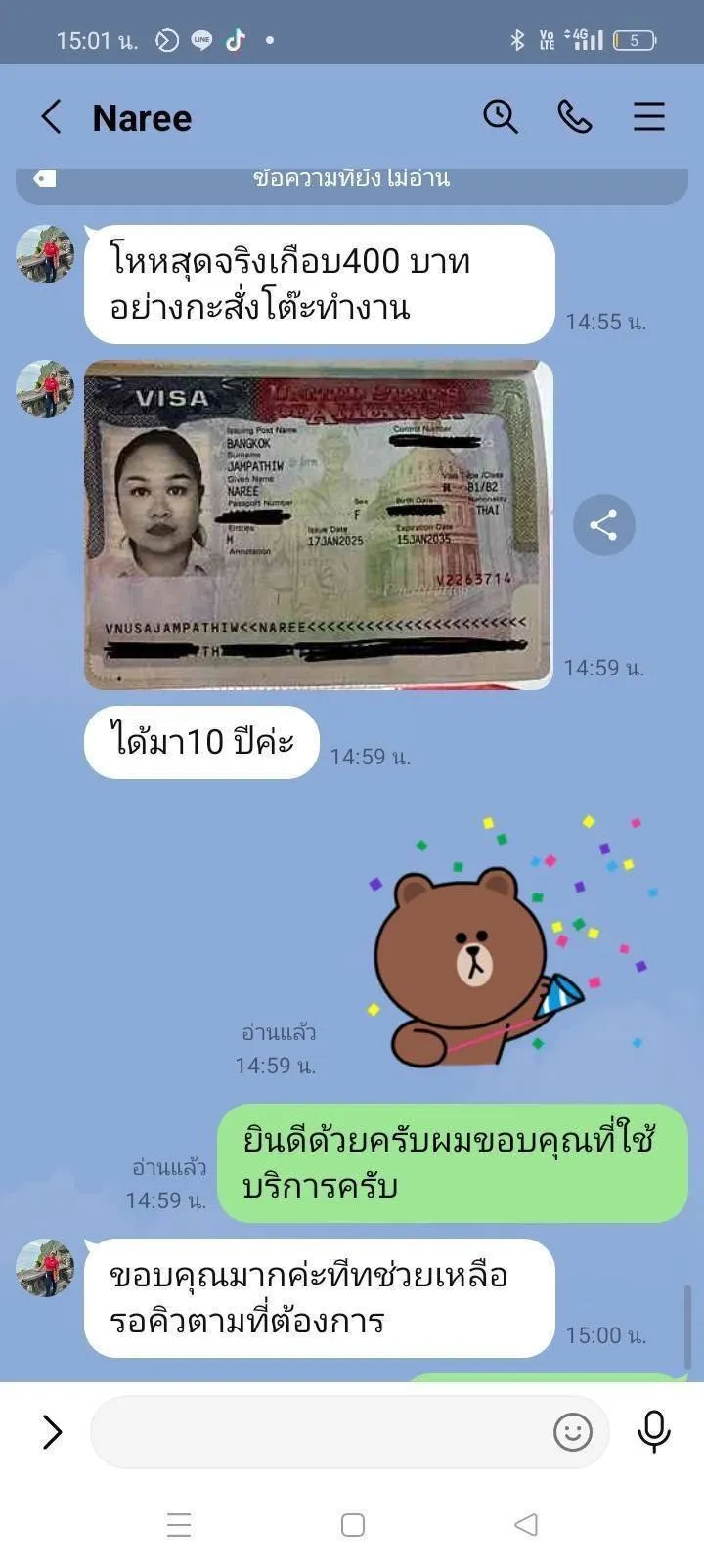Review 26