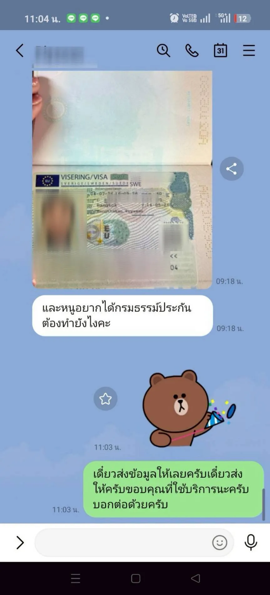 Review 38